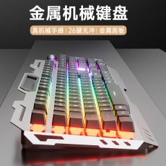 官方正品罗技狼蛛机械手感键盘鼠标套装有线电竞游戏专用台式电脑